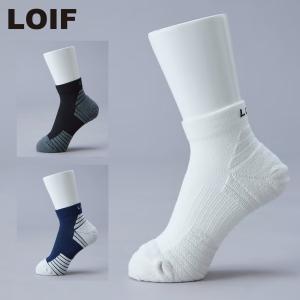 LOIF グリップソックス アンクルの高価買取価格