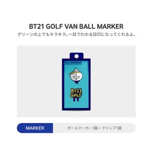 ラインフレンズ ホールインワン BT21 VANシリーズ ゴルフ ボールマーカー 73001-996-008 hlin 日本正規品【クリックポスト配送対応】｜golfshop-champ