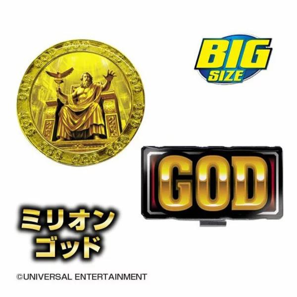 ミリオンゴッド BIG ゴルフマーカー MGM001【クリックポスト対応】