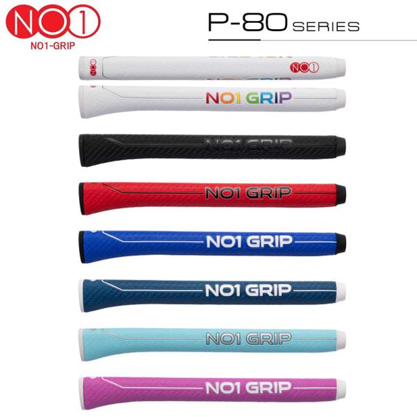 ナンバーワン パターグリップ P80 NO1 GRIP