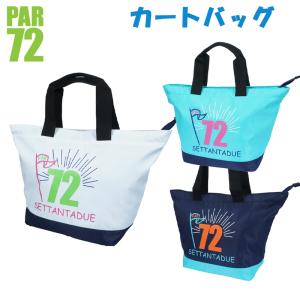 PAR72  パーセッタンタドゥエ カートバッグ ゴルフバッグ ラウンド用品 PA5LGF05