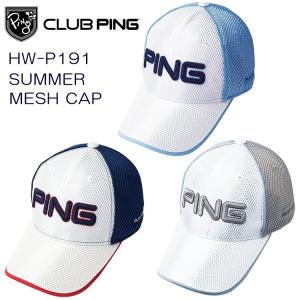 ピンゴルフ HW-P191 サマーメッシュキャップ 日本正規品 ping py