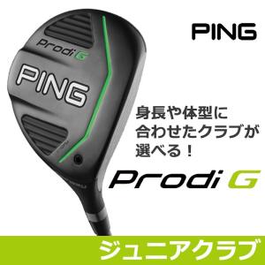 【ジュニア】2018 PING ピンゴルフ Prodi G プロディG フェアウェイウッド 22度 日本正規品｜golfshop-champ