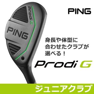 【ジュニア】2018 PING ピンゴルフ Prodi G プロディG ハイブリッド 27度 日本正規品｜golfshop-champ
