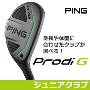 2018 PING ピンゴルフ Prodi G プロディG ハイブリッド 27度