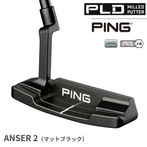 ピン PING PLD ミルド パター アンサー ANSER 2022年モデル 有賀園 