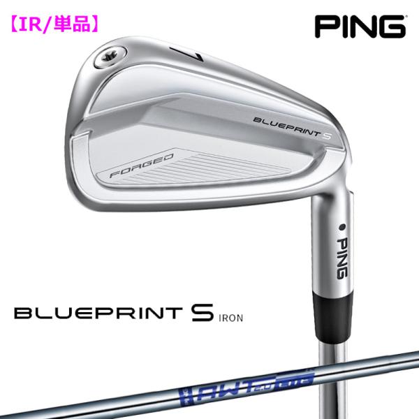 【受注生産】左右選択 PING ピンゴルフ ブループリント S 単品 アイアン AWT 2.0 LI...