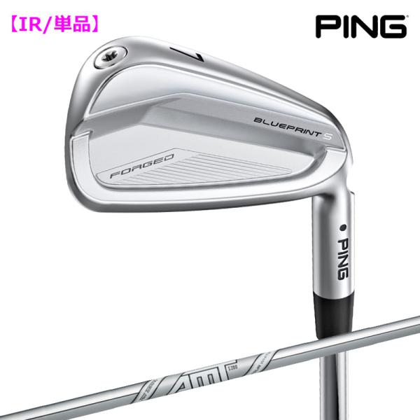 【受注生産】左右選択 PING ピンゴルフ ブループリント S 単品 アイアン ダイナミックゴールド...