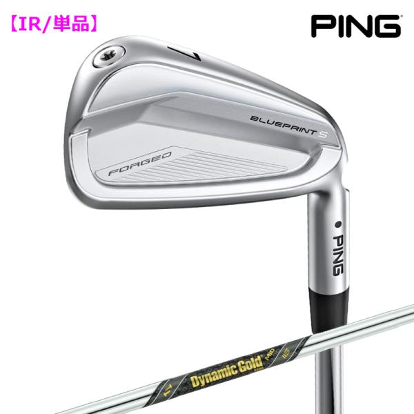 【受注生産】左右選択 PING ピンゴルフ ブループリント S 単品 アイアン ダイナミックゴールド...