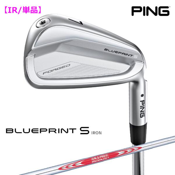 【受注生産】左右選択 PING ピンゴルフ ブループリント S 単品 アイアン N.S.PRO MO...