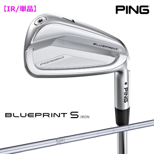 【受注生産】左右選択 PING ピンゴルフ ブループリント S 単品 アイアン NS PRO 950...