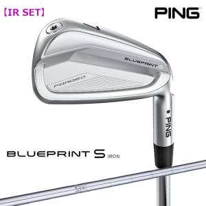 【受注生産】左右選択 PING ピンゴルフ ブループリント S アイアン 5本セット(#6-9PW) NS PRO 950GH スチールシャフト 日本正規品｜golfshop-champ