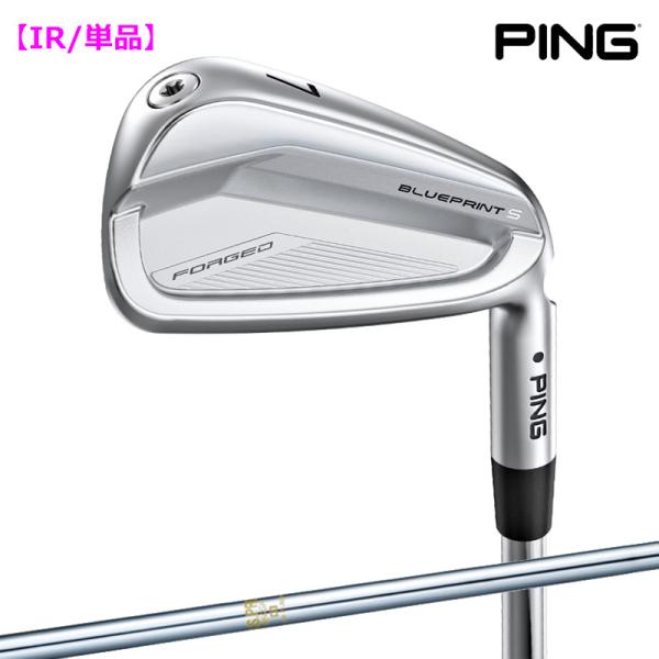【受注生産】左右選択 PING ピンゴルフ ブループリント S 単品 アイアン N.S.PRO 85...