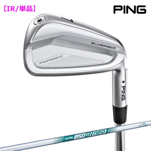【受注生産】左右選択 PING ピンゴルフ ブループリント S 単品 アイアン N.S.PRO 85...