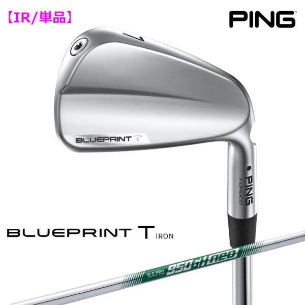 【受注生産】左右選択 PING ピンゴルフ ブループリント T 単品 アイアン N.S.PRO 95...