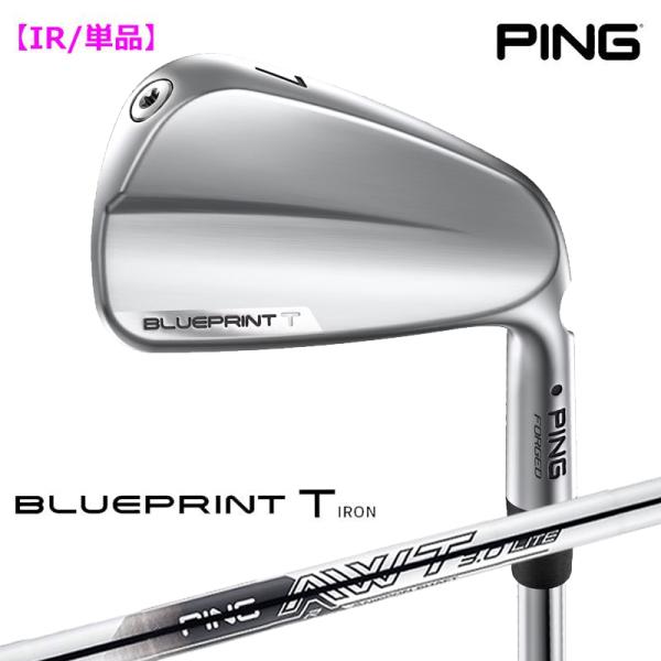 【受注生産】左右選択 PING ピンゴルフ ブループリント T 単品 アイアン AWT 3.0 LI...