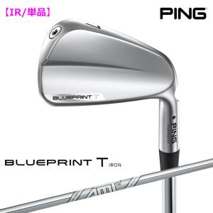 【受注生産】左右選択 PING ピンゴルフ ブループリント T 単品 アイアン ダイナミックゴールド AMT TOUR WHITE スチールシャフト 日本正規品｜golfshop-champ