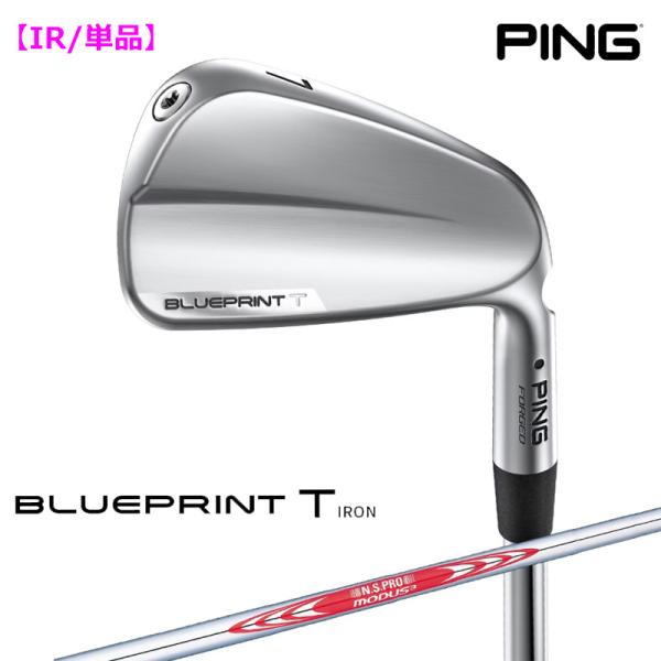 【受注生産】左右選択 PING ピンゴルフ ブループリント T 単品 アイアン N.S.PRO MO...