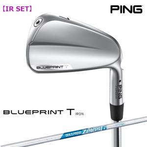 【受注生産】左右選択 PING ピンゴルフ ブループリント T アイアン 6本セット(#5-9PW) N.S.PRO ZELOS 6 スチールシャフト 日本正規品｜golfshop-champ