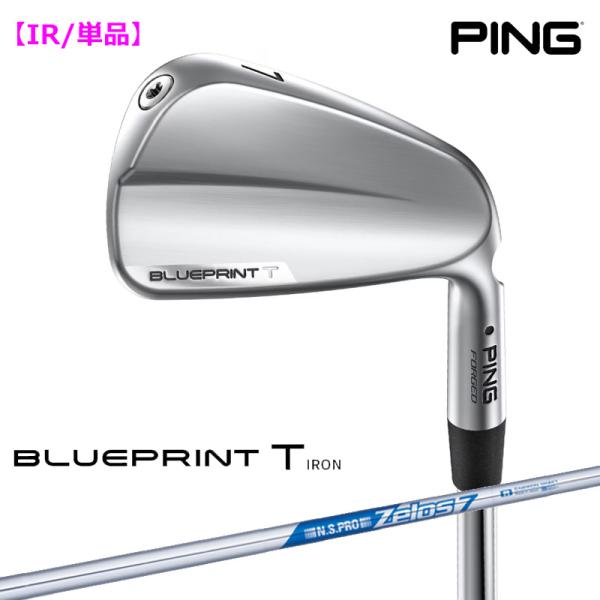 【受注生産】左右選択 PING ピンゴルフ ブループリント T 単品 アイアン N.S.PRO ZE...