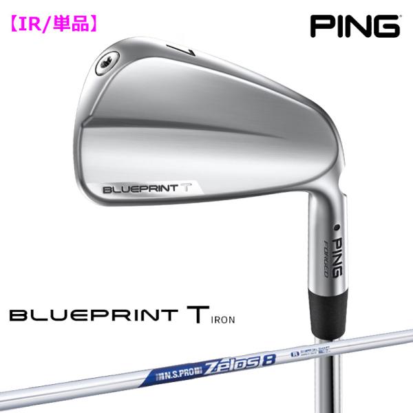 【受注生産】左右選択 PING ピンゴルフ ブループリント T 単品 アイアン N.S.PRO ZE...