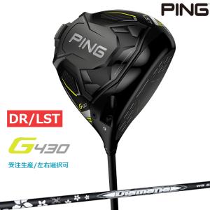 受注生産【左右選択】PING ピンゴルフ G430 LST ドライバー 三菱ケミカル Diamana WB 43/53/63/73/83 シャフト 日本正規品 pg4322｜golfshop-champ