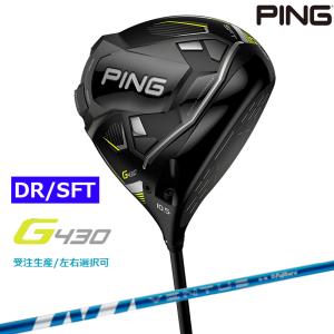 受注生産【左右選択】PING ピンゴルフ G430 SFT ドライバー 24 VENTUS BLUE シャフト 日本正規品 pg4322｜golfshop-champ