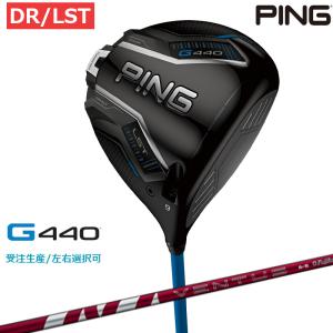 Ai SMOKE PARADYM MAX ドライバー[DW]キャロウェイCALLAWAY SPEEDER NX