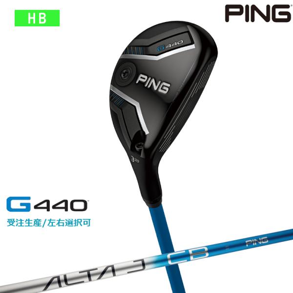 【受注生産/左右選択】PING ピンゴルフ G440 ハイブリッド ALTA J CB BLUE シ...