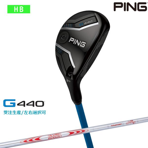 【受注生産/左右選択】PING ピンゴルフ G440 ハイブリッド N.S.PRO MODUS3 T...