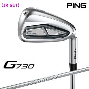 【受注生産】左右選択 PING ピンゴルフ G730 アイアン 5本セット(#7-9,PW,UW) D.G. AMT TOUR WHITE スチールシャフト 日本正規品｜golfshop-champ