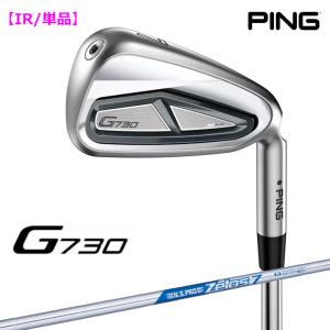 【受注生産】左右選択 PING ピンゴルフ G730 アイアン 単品 N.S PRO ZELOS 7 スチールシャフト 日本正規品｜golfshop-champ