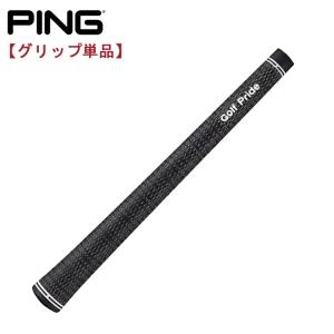 未使用品】PING Dylagrip ダイラグリップ 5本セット 未使用品】PING