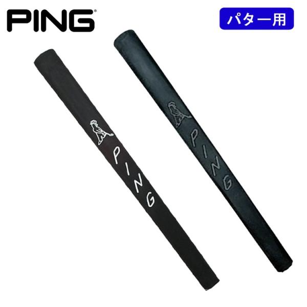 PING ピンゴルフ パターグリップ 単品 ピストル・スタンダード(PP58)／ピストル・ブラックア...