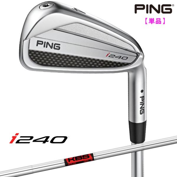 【受注生産/左右選択】PING 2025 ピンゴルフ i240 アイアン 単品 KBS TOUR ス...