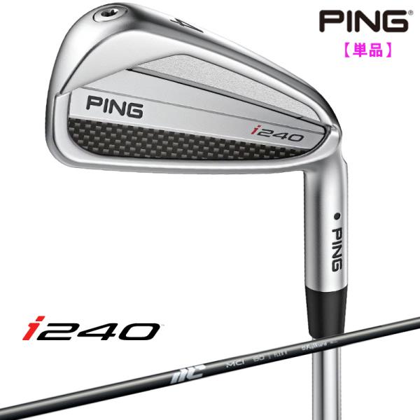 【受注生産/左右選択】PING 2025 ピンゴルフ i240 アイアン 単品 25 MCI カーボ...