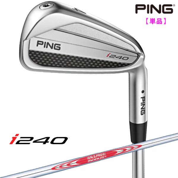 【受注生産/左右選択】PING 2025 ピンゴルフ i240 アイアン 単品 N.S.PRO MO...
