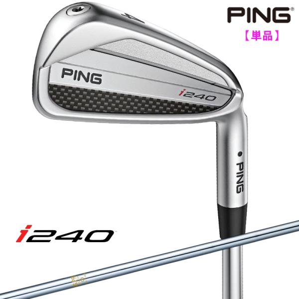 【受注生産/左右選択】PING 2025 ピンゴルフ i240 アイアン 単品 N.S.PRO 85...