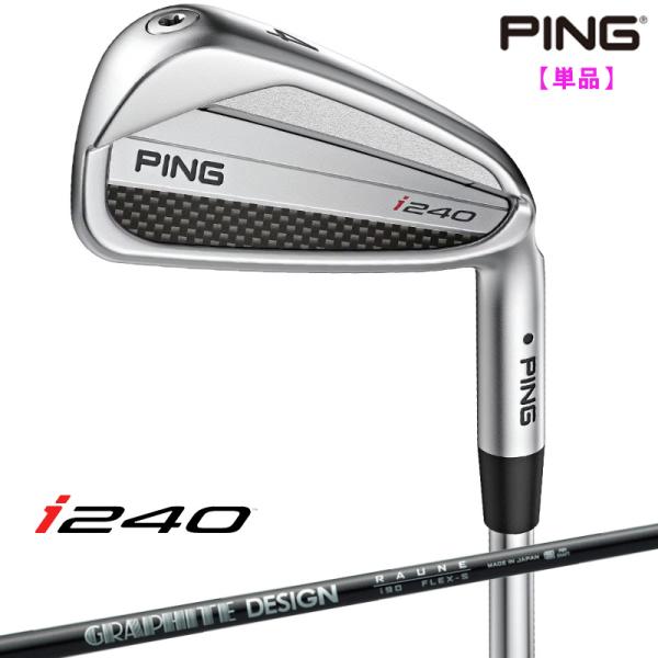 【受注生産/左右選択】PING 2025 ピンゴルフ i240 アイアン 単品 RAUNE カーボン...
