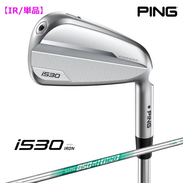 【受注生産】左右選択 PING ピンゴルフ i530 アイアン 単品 N.S.PRO 850GH n...