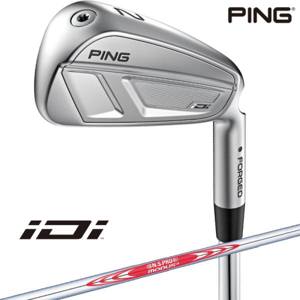 【受注生産/左右選択】2025 ピンゴルフ iDi ドライビング アイアン N.S.PRO MODU...
