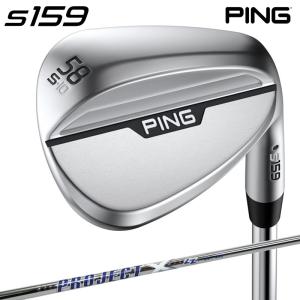 【受注生産】左右選択 PING ピンゴルフ S159 クローム ウェッジ PROJECT X LZ スチールシャフト 日本正規品 pinwg｜golfshop-champ