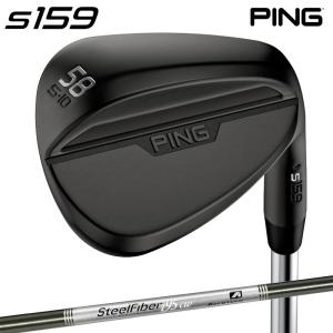 【受注生産】左右選択 PING ピンゴルフ S159 ミッドナイト ウェッジ Aerotech Steel Fiber i カーボンシャフト 日本正規品 pinwg｜golfshop-champ