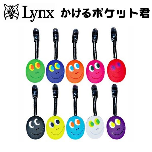 Lynx リンクス ゴルフ パターカバーホルダー かけるポケット君 全10色 【クリックポスト対応】...