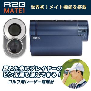 エジソンゴルフ R2G MATE1 ゴルフ用レーザー距離計 メイト機能搭載 国内正規品｜golfshop-champ