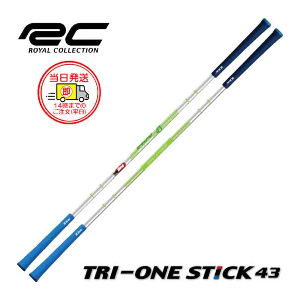 ロイヤルコレクション 2021 TRI-ONE STICK 43 トライワンスティック 43 ゴルフ...