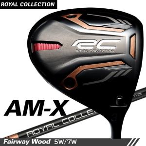 ROYAL COLLECTION（ロイヤルコレクション） フェアウェイ ウッド RC AM