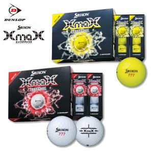 ダンロップ スリクソン XmaX ゴルフボール 1ダースの買取情報