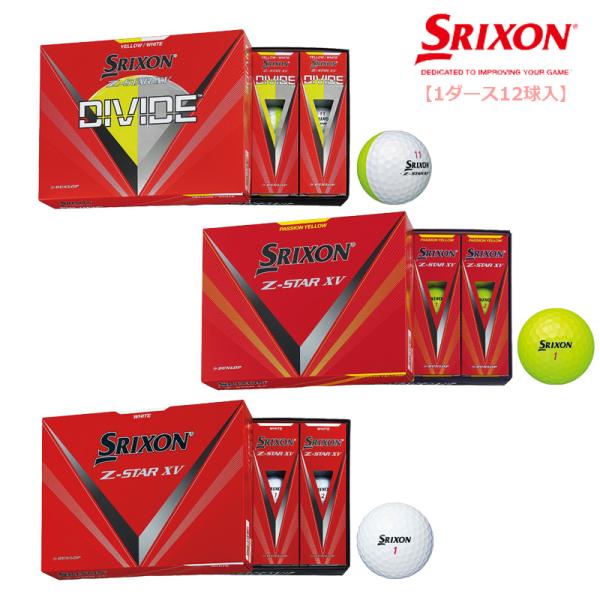 SRIXON 2023 スリクソン Z-STAR XV 8 ゴルフボール 1ダース (12球入り) ...