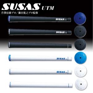 グリップ ゴルフ ウッド アイアン用 スウサス SUSAS UTM